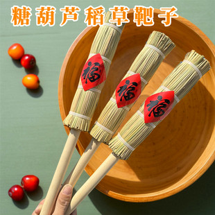 中号稻草靶子糖葫芦草把插串网红糖葫芦稻草靶子迷你手拿打卡拍照