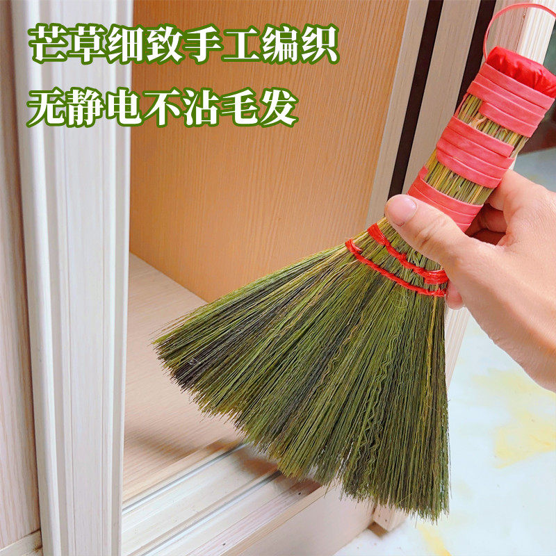 芒草小扫把扫墓碑香灰无静电扫宠物毛发植物芒花灰尘清洁垃圾扫把
