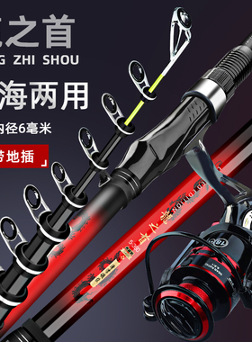 龙之首短节矶竿矶钓竿超轻超硬大导环滑漂竿便携远投小爆炸矶钓杆