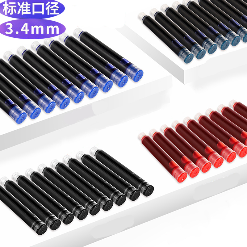 30支墨囊墨水可替换3.4mm口径通用钢笔胆囊纯蓝墨兰黑色学生墨囊