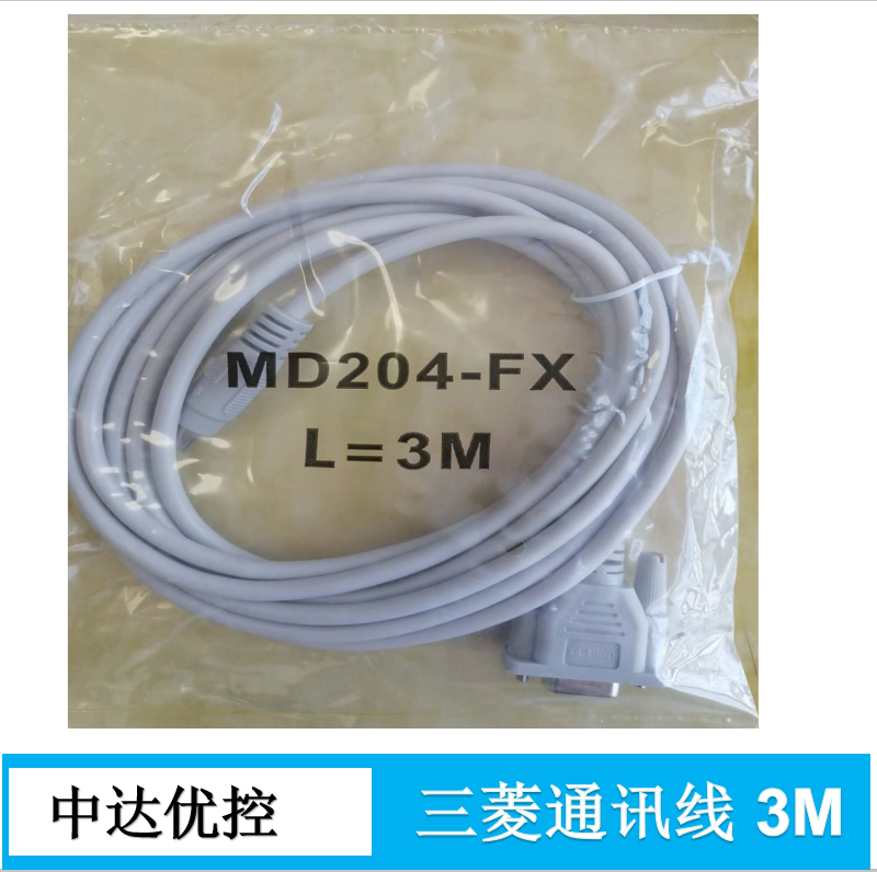 中达优控触摸屏一体机usb下载线