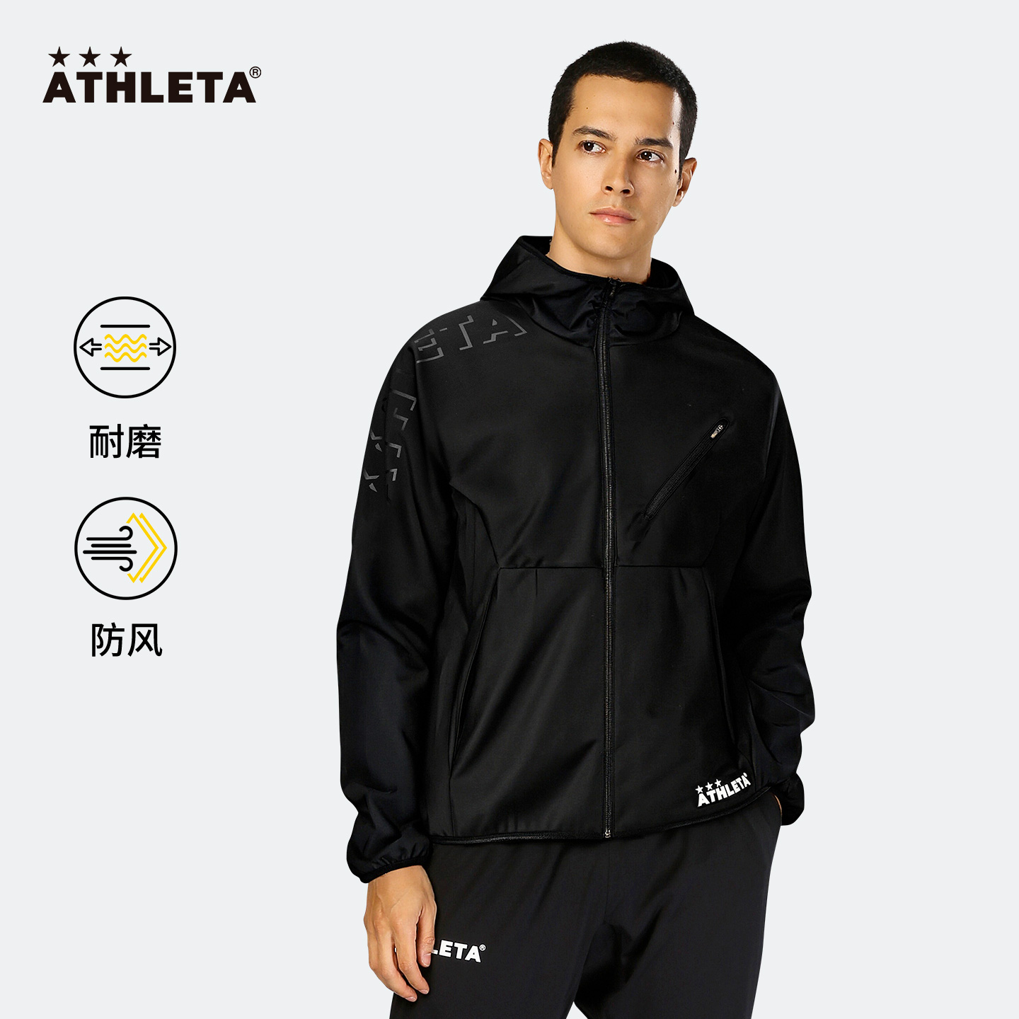 ATHLETA阿仕利塔连帽外套夹克王者系列保暖外套