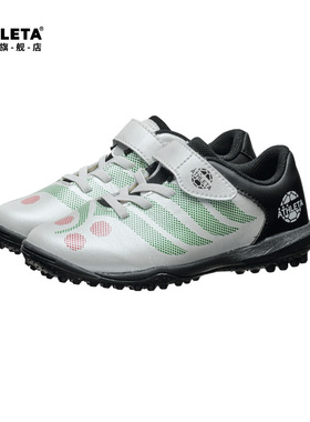 ATHLETA阿仕利塔儿童碎钉TF足球鞋小学生碎钉魔术贴球鞋官21008J