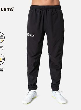 ATHLETA阿仕利塔运动收腿长裤松紧腰抽绳卫裤成人透气长裤02435