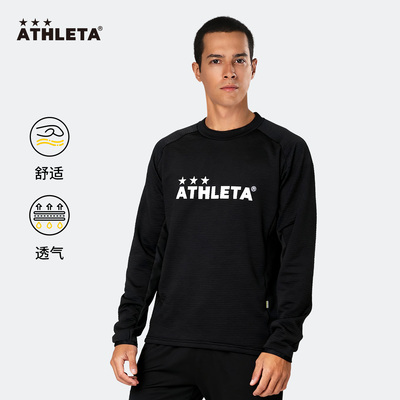 ATHLETA阿仕利塔运动卫衣男透气圆领成人儿童套头长袖上衣 04174