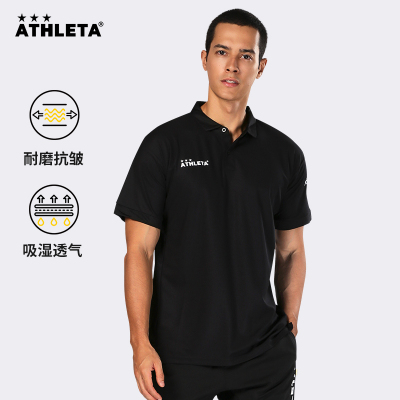 ATHLETA阿仕利塔休闲运动Polo衫男士透气吸汗翻领挺括短袖18017