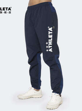 ATHLETA阿仕利塔运动裤男收腿裤梭织防风儿童足球训练裤 02412