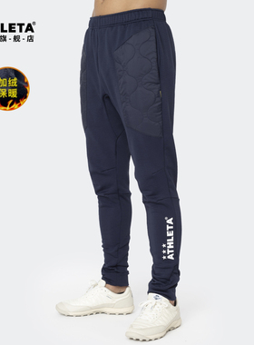 ATHLETA阿仕利塔足球训练裤男秋冬保暖加绒跑步收腿裤运动裤04164
