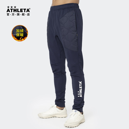 阿仕利塔运动训练男保暖防风长裤