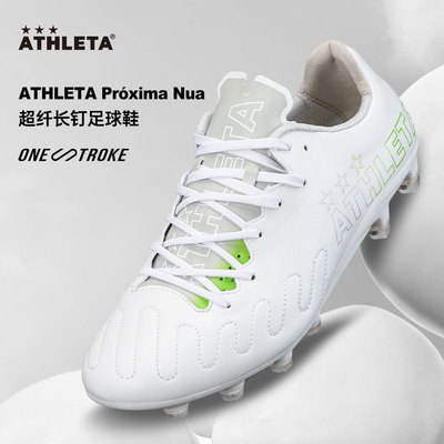 ATHLETA阿仕利塔足球鞋男款FG超纤长钉天然草专业比赛足球鞋10031