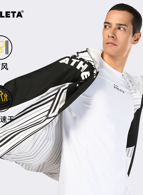 ATHLETA阿仕利塔外套风雨衣连帽儿童成人男装运动外套速干 04146