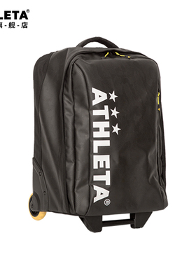 ATHLETA阿仕利塔小型拉杆箱大容量40L旅行箱包官方正品05226