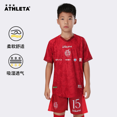 ATHLETA足球小将主客场球衣