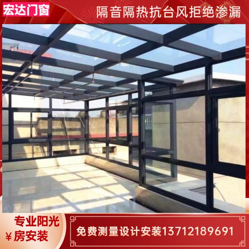 东莞阳光房,不锈钢露台阳光房雨棚,钢结构阳光房,铝合金阳光房
