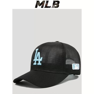 棒球帽女款2026新款MLB夏季简约网帽遮阳嘻哈帽蓝标防晒NY鸭舌帽