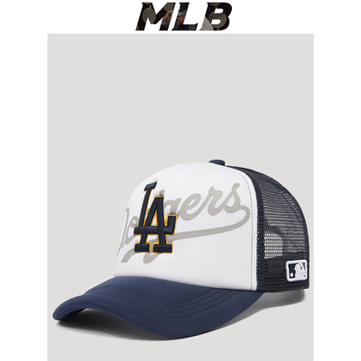 MLB夏季防晒高顶印花棒球帽