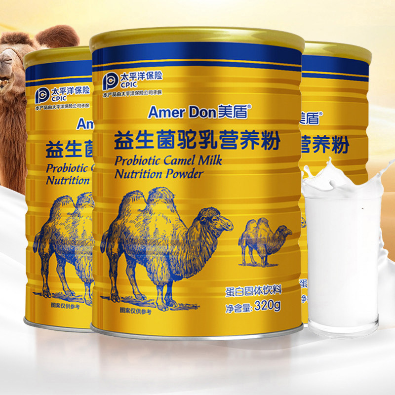 美盾益生菌驼乳粉鲜新疆无糖中老年儿童孕妇正宗骆驼奶粉成人补wb