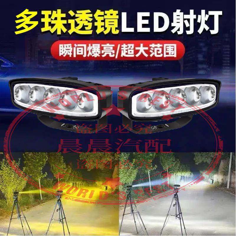 强光多透镜射灯大功率LED激光炮12V80v电动车货车越野远近六透镜,汽车零部件/养护/美容/维保,LED射灯,淘宝优惠券,粉丝福利购,淘宝优惠卷