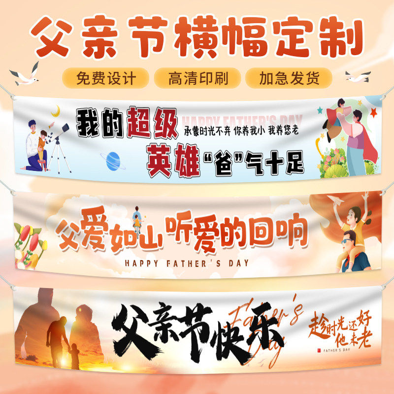 生日横幅定制闺蜜应援生日场景布置装饰搞笑横额聚会生日派对条幅