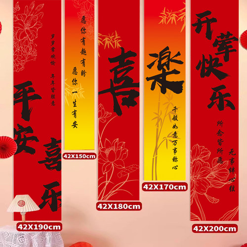 儿童宝贝开荤孩子生日满月百日宴条幅挂布印字场景布置装饰背景墙