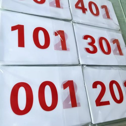 定制号码布牌比赛运动会员学校班级田径跑步马拉松数字校运会球赛