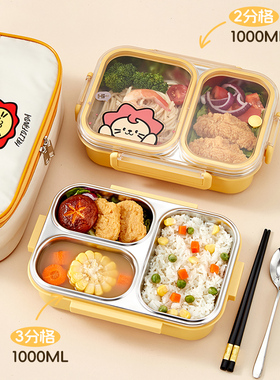 MUJIN304不锈钢保温饭盒食品级可微波加热上班族分格便当盒学生餐