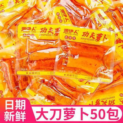山姆超市大刀萝卜袋装香辣萝卜条即食下饭菜泡菜酱腌菜休闲解馋零