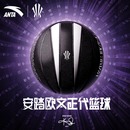 7号球专业比赛用球 安踏欧文正代篮球官方正品 凯里·欧文同款
