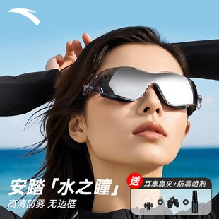 安踏水之瞳泳镜男款 游泳近视带度数眼镜高清防雾防水女泳帽套装
