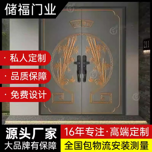 中式别墅大门农村自建房精雕铸铝门户外庭院双开门智能门锁入户门