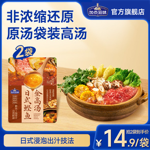 加点滋味日式鲣鱼金高汤非浓缩还原原汤关东煮寿喜烧火锅底料800g