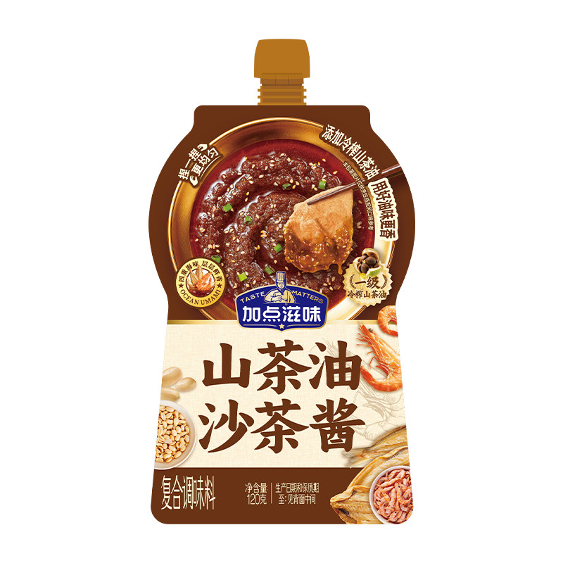 加点滋味山茶油沙茶酱潮汕咸香风味火锅烧烤肉蘸酱拌面酱调料120g