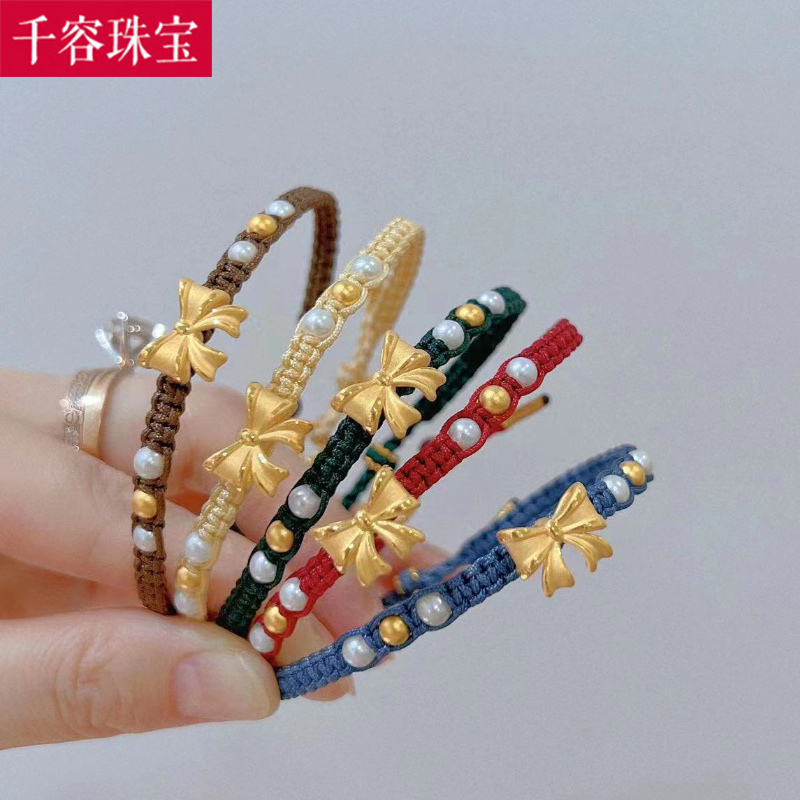 3D硬金黄金蝴蝶结红绳手链女999足金在逃公主本命年编织手绳送礼