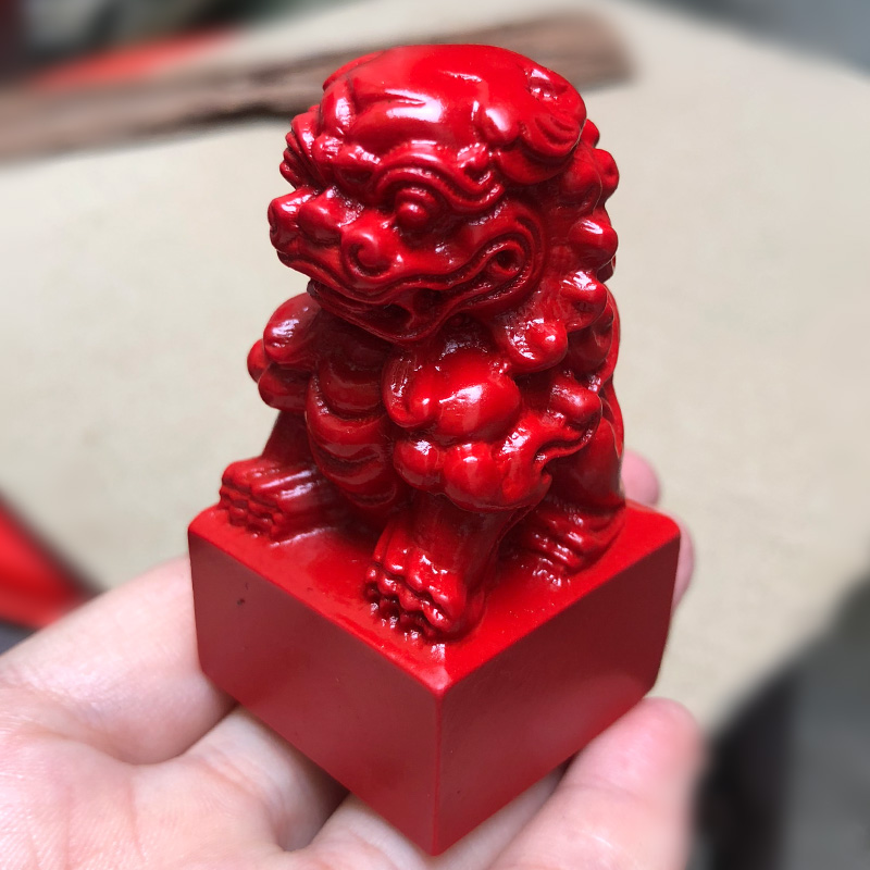 天然朱砂狮子摆件祥云把件刻字事事如意办公室桌面坐狮工艺品