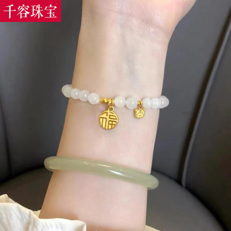 3D硬金黄金和田玉福牌手链999足金生肖虎铃铛金珠手串首饰送礼女