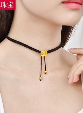 999足金玫瑰花项链黄金编绳脖链女款颈链3D硬金吊坠手串女友礼物