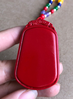 天然正宗朱砂无事牌吊坠男款女士随身佩戴平安无事牌挂件项链刻字