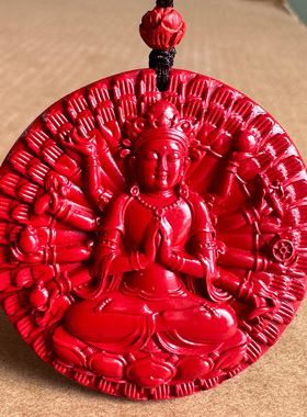 高含量正宗红朱砂千手观音吊坠 男女随身圆款十二生肖属相鼠挂件