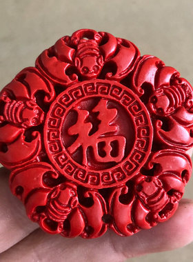 福在前眼吊坠天然朱砂五福临门蝙蝠挂件五福圆满挂件福字挂坠祝寿