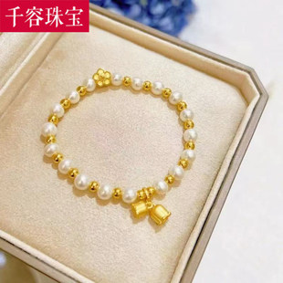 3D硬金黄金铃兰花珍珠手链999足金时尚金珠桃花手串纯金手饰