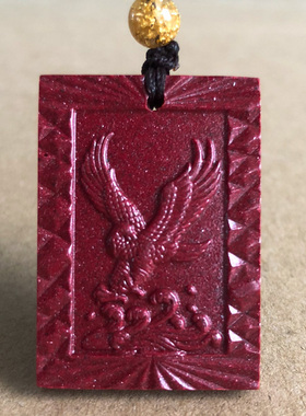 抓住机遇吊坠天然高含量紫金砂朱砂男女转运随身佩戴老鹰牌子