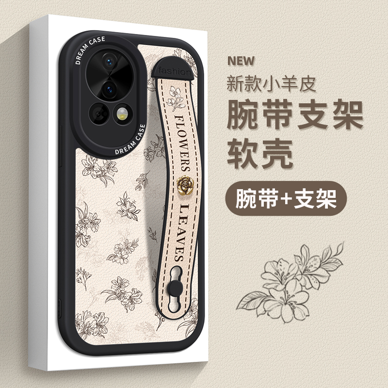 华为系列手机壳腕带支架防摔软壳