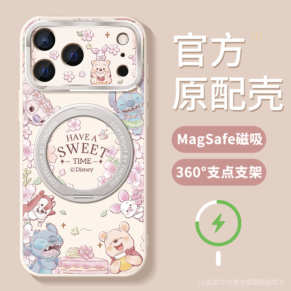 适用苹果17promax手机壳磁吸支架iphone15pro保护套防摔金属镜头ip16plus硅胶苹果ip14pro梦幻花园全包软外壳,3C数码配件,手机保护套/壳,淘宝优惠券,粉丝福利购,淘宝优惠卷