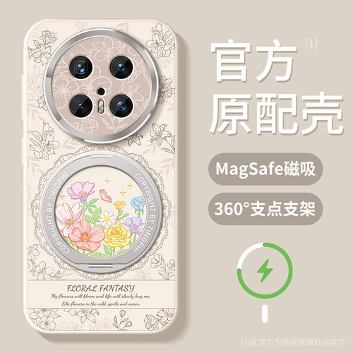 适用华为mate70pro+手机壳磁吸