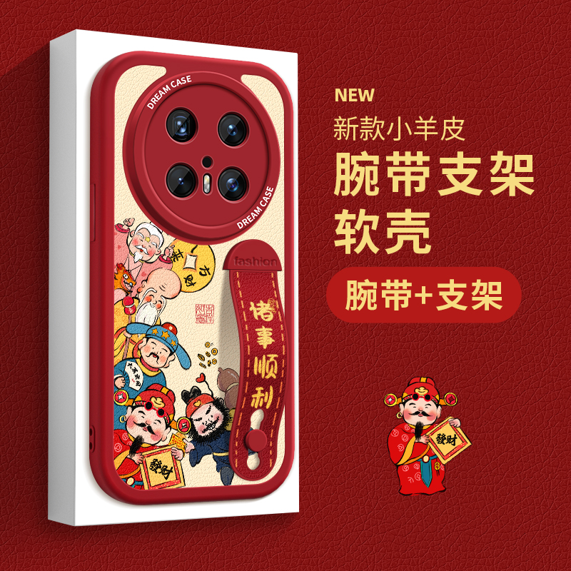华为mate系列手机壳腕带支架防摔