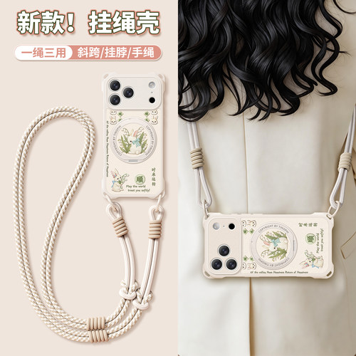 适用苹果17promax手机壳新款