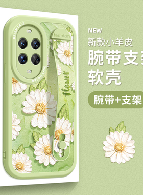 适用华为nova14ultra手机壳新款nova13保护套腕带12pro硅胶支架全包11se防摔10夏日小清新雏菊9时尚花朵软壳