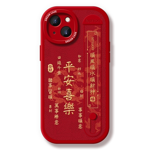 适用苹果16pro手机壳腕带iphone15女款保护套13promax全包14防摔支架12mini硅胶11新年寓意文字xr/xs红色软壳