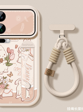 适用小米17promax手机壳腕带Xiaomi15pro保护套新款防摔mi14ultra硅胶全包支架小米17卡通小兔简约可爱软外壳