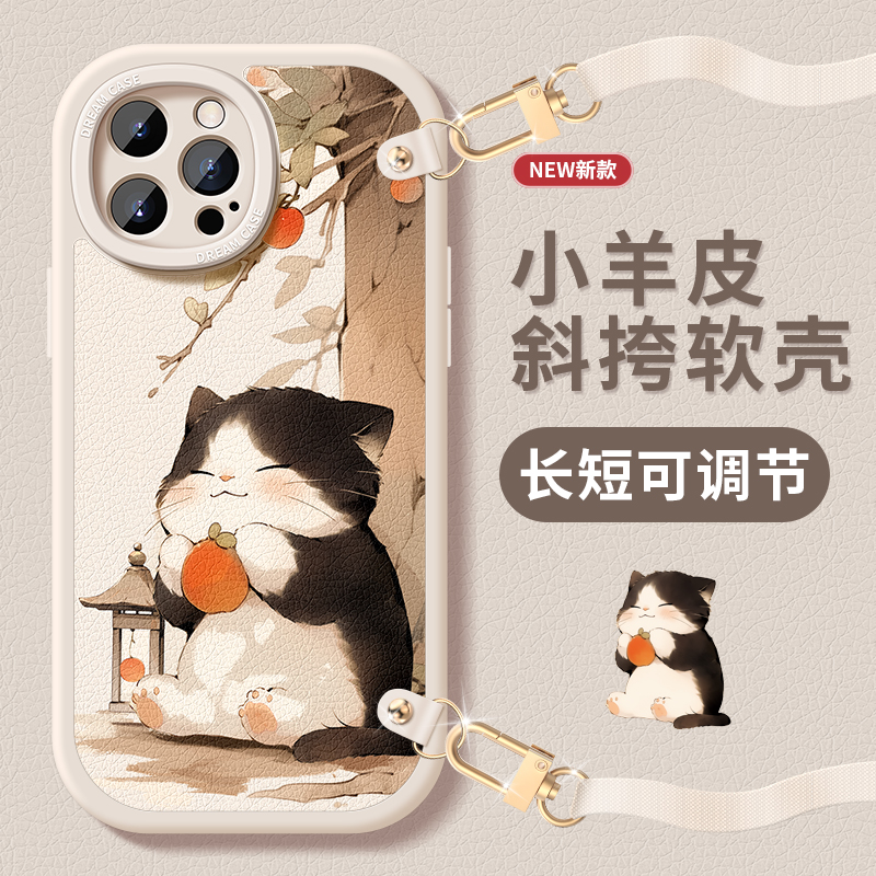 适用苹果15pro手机壳斜挎绳防摔